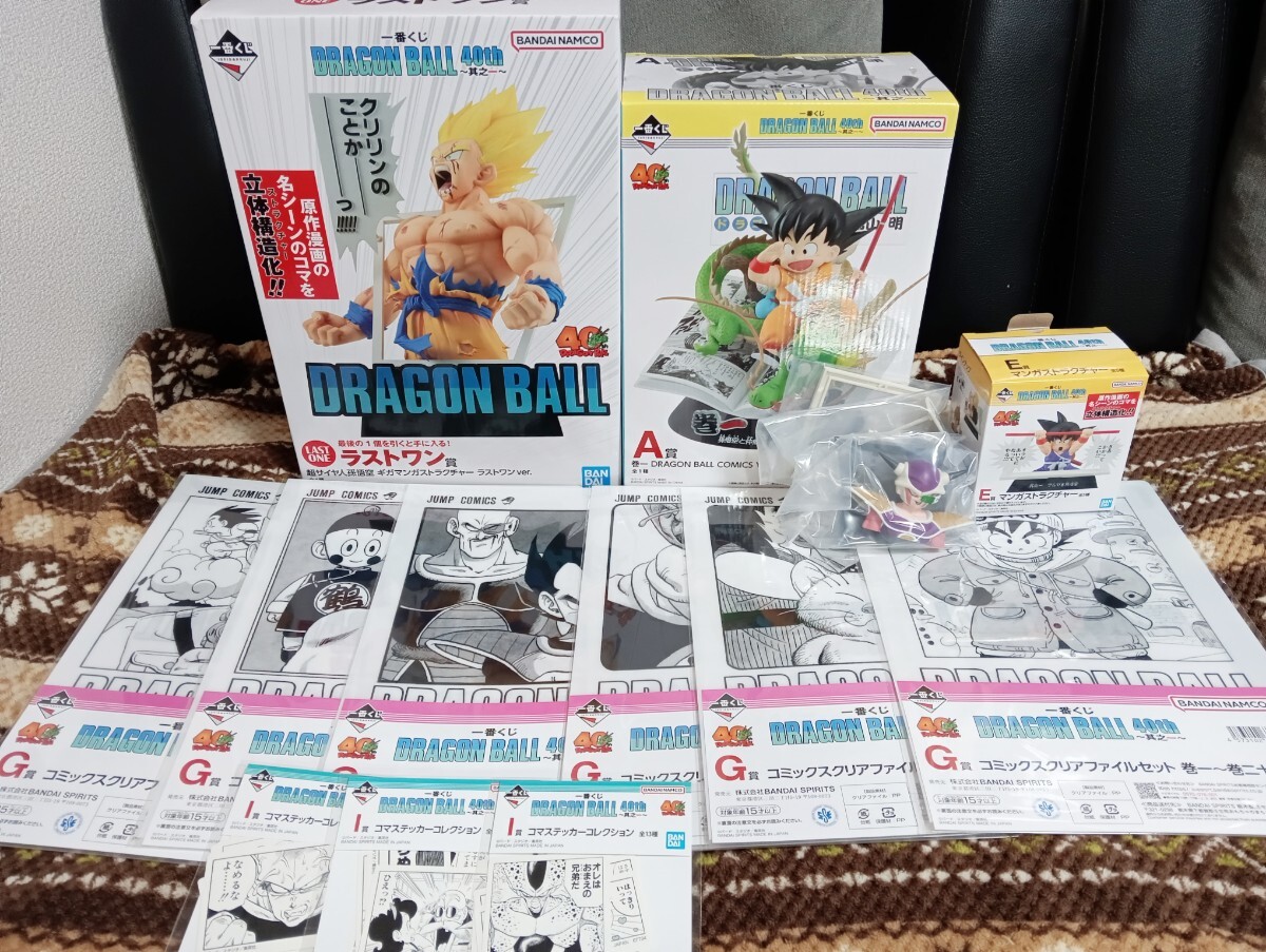 一番くじ ドラゴンボール DRAGON BALL 40th 其之一 A賞 ラストワン賞 E賞 セット COMICS VIGNETTE BALL ドラゴンボール拍卖