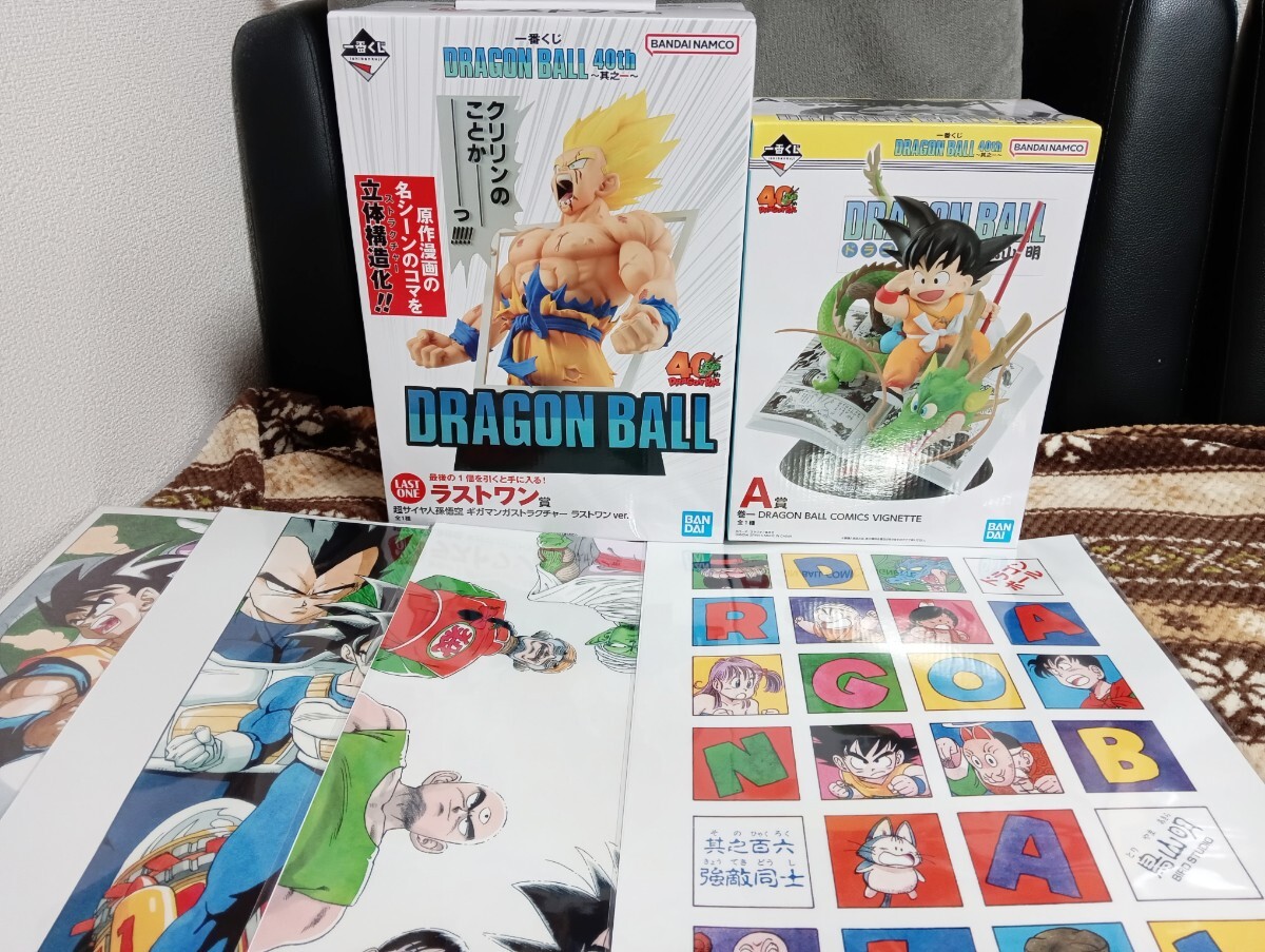 一番くじ ドラゴンボール DRAGON BALL 40th 其之一 A賞 ラストワン賞 セット COMICS VIGNETTE BALL拍卖