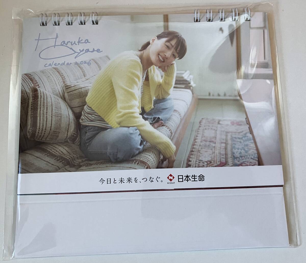 綾瀬はるか 2026カレンダー 未開封 日本生命拍卖