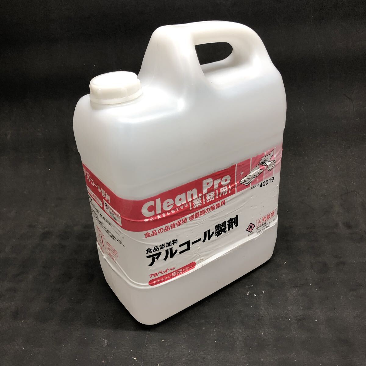 H3614 サラヤ 食品添加物アルコール製剤 Clean.Pro 業務用 アルペットHS 使用途中品 約3.5㎏拍卖