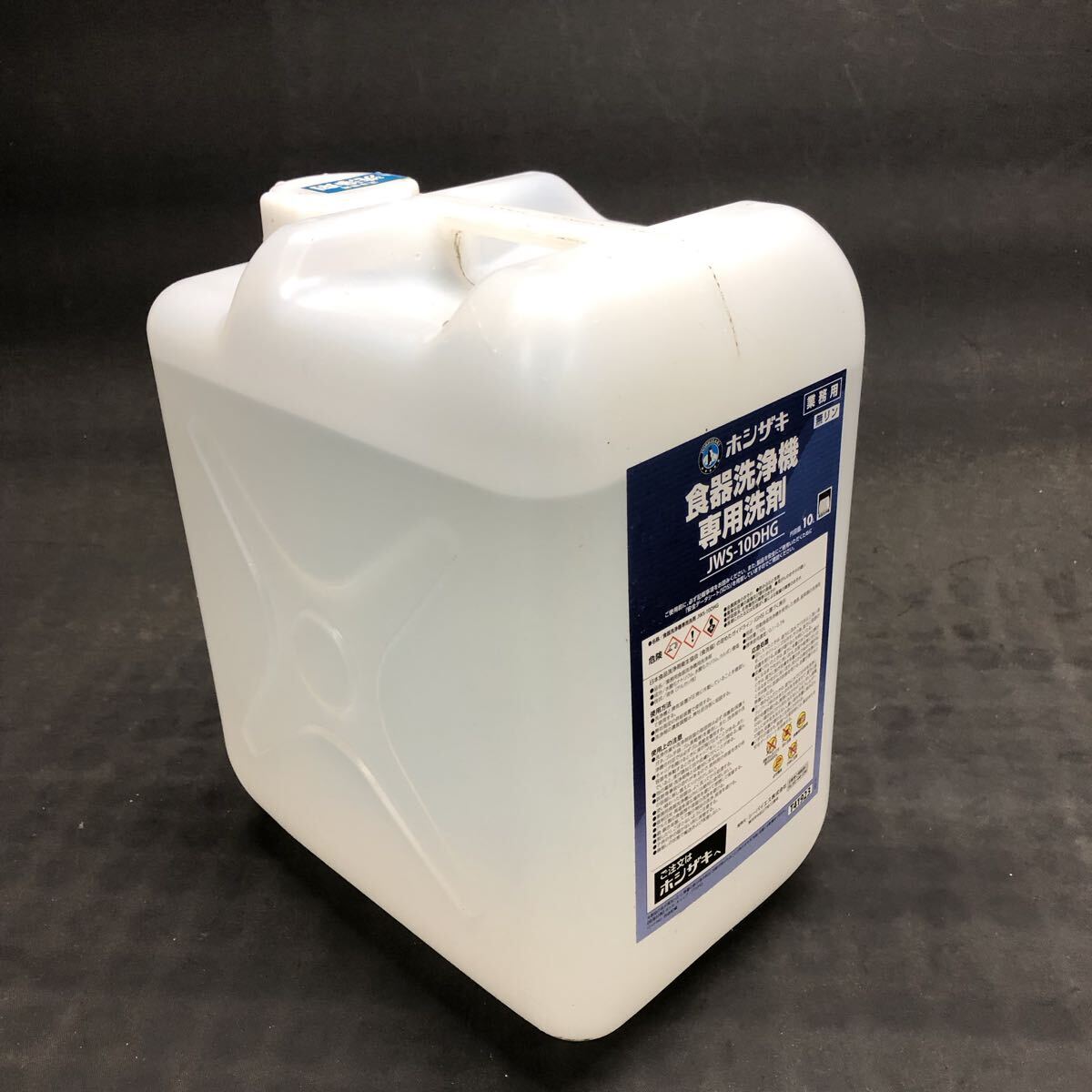 H3616 ホシザキ 食器洗浄機専用洗剤 JWS-10DHG 10L 業務用 無リン 食洗機 洗剤 未開封品拍卖