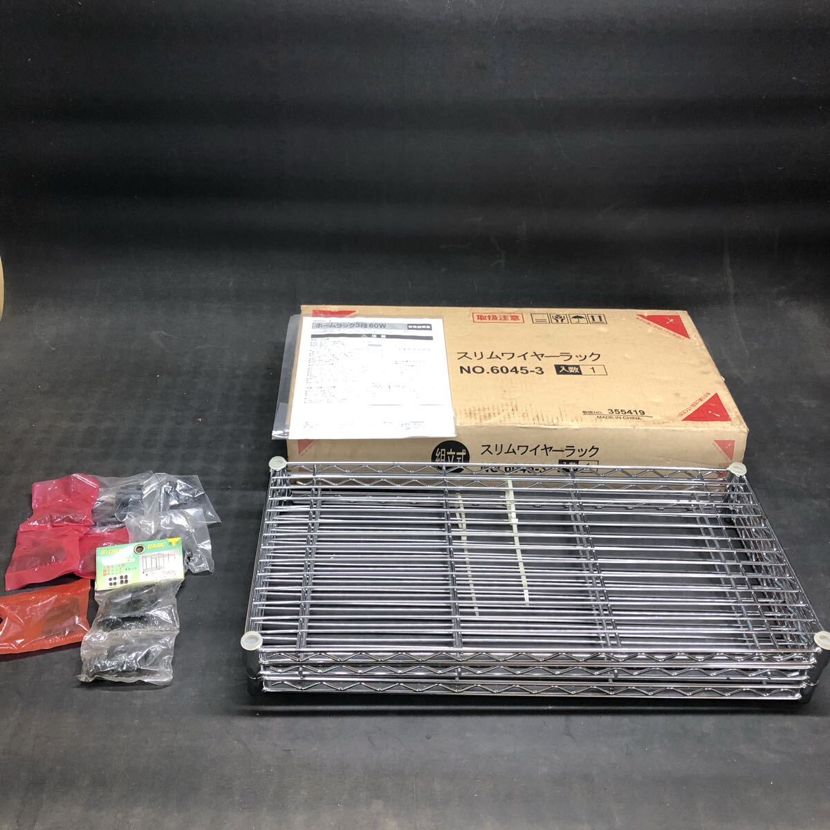 H3636 ドウシシャ ホームラック 棚板 スリーブ キャップのみ ポール欠品拍卖