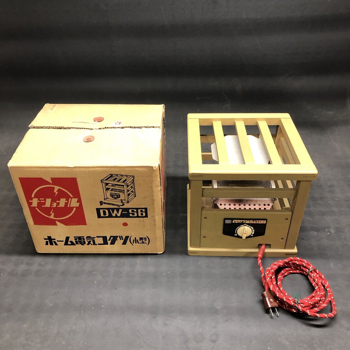 H3638 ナショナル ホーム電気コタツ 縦25㎝、横25㎝、高さ24㎝ 動作確認済 昭和レトロ拍卖