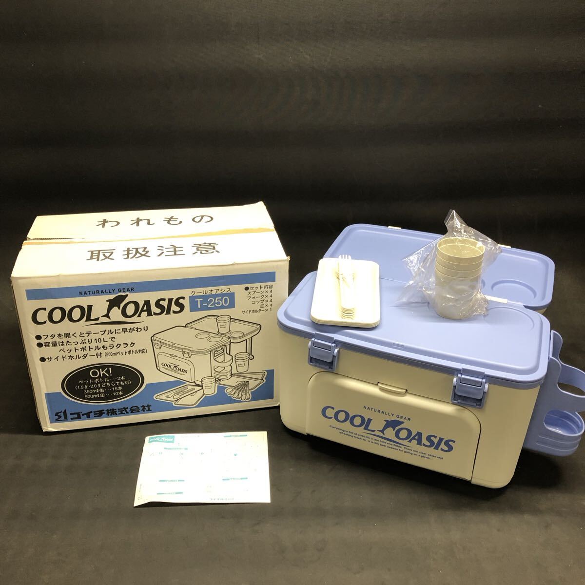 H3643 COOL OASIS T-250 クーラーボックス テーブルにも拍卖