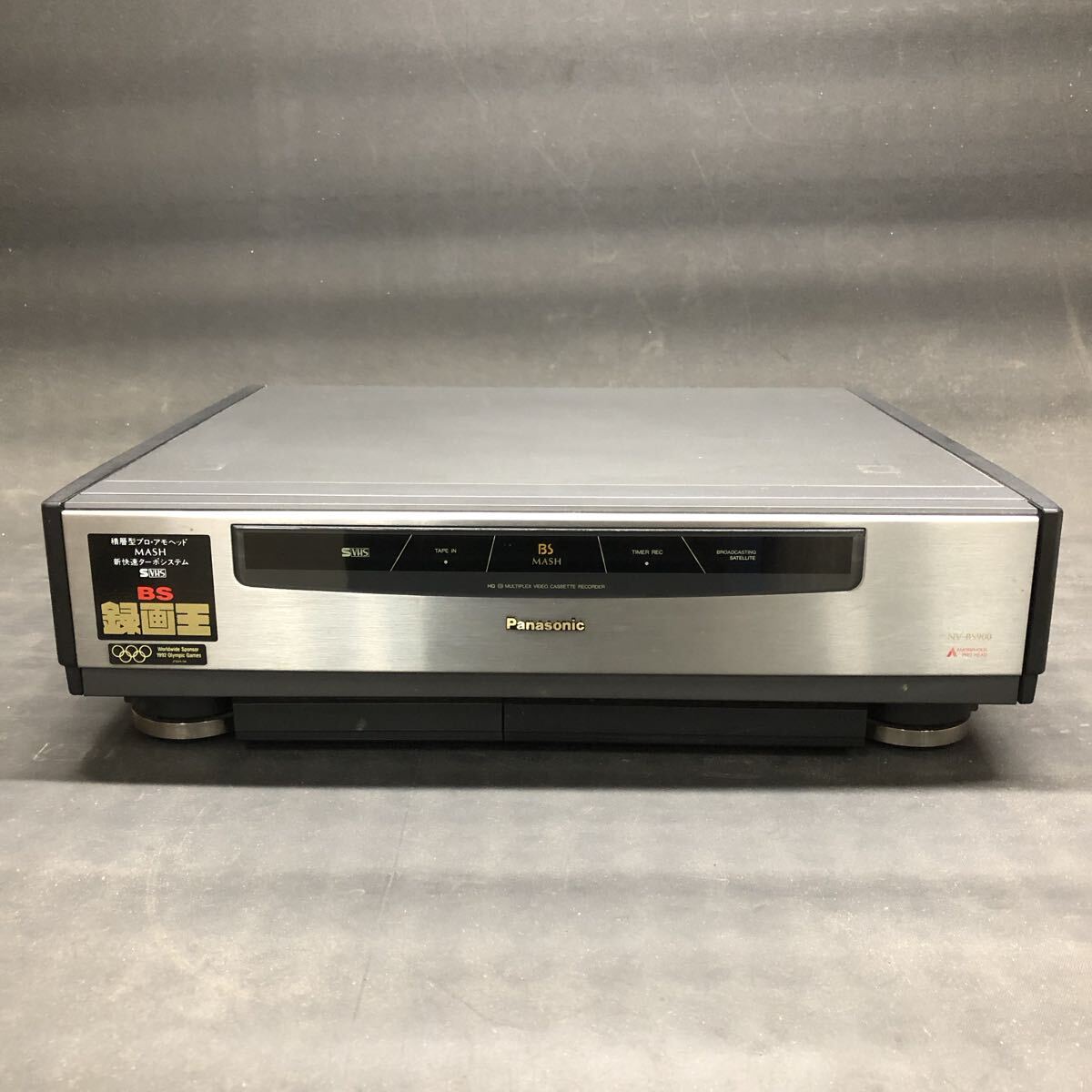 H3666 Panasonic パナソニック 録画王 NV-BS900 本体のみ(リモコンなし) S-VHS拍卖