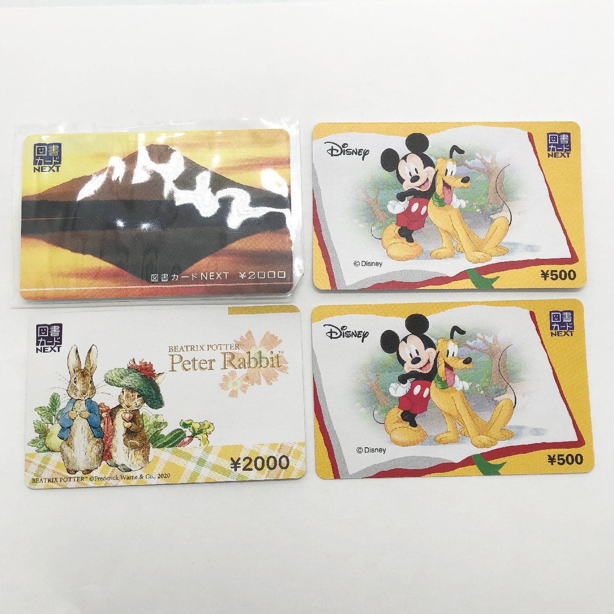 ◎P678【未使用】 図書カードNEXT 500円×2枚 2000円×2枚 PINコード残高確認済み (ma)拍卖