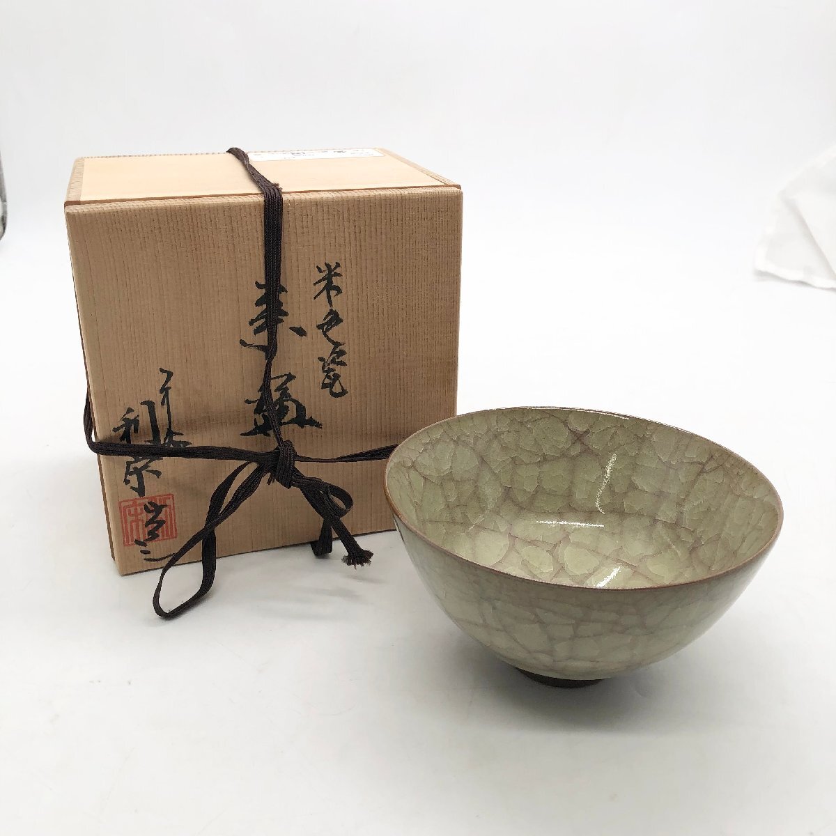 ◎P688【未使用】京焼・清水焼 くまがい 米色瓷 (べいしょくじ) 抹茶碗 利宋 (ma)拍卖