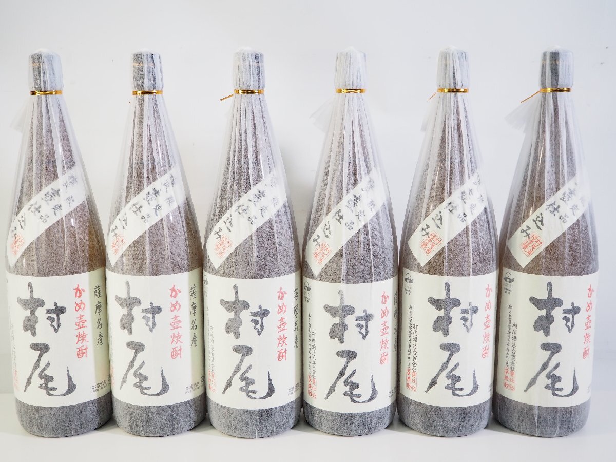 ☆125☆【未開栓】 本格焼酎 芋焼酎 村尾 1800ml 25度 6本 2025.10.27詰拍卖