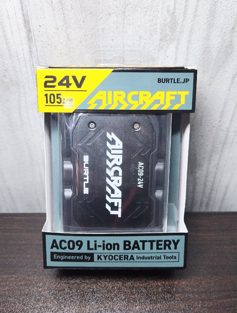 ◎Q016 【未使用品】BURTLE バートル AIR CRAFT AC09リチウムイオンバッテリー 24V Li-ion エアークラフト(mf)拍卖