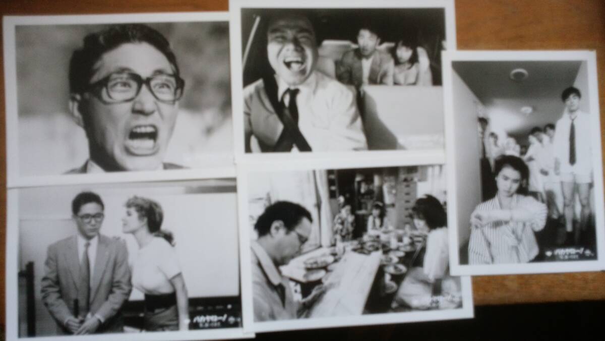 邦画ロビーカード 中嶋島哲也監督ほか「バカヤロー 私怒ってます 5枚」良好です 安田成美・大地康雄・相楽晴子拍卖