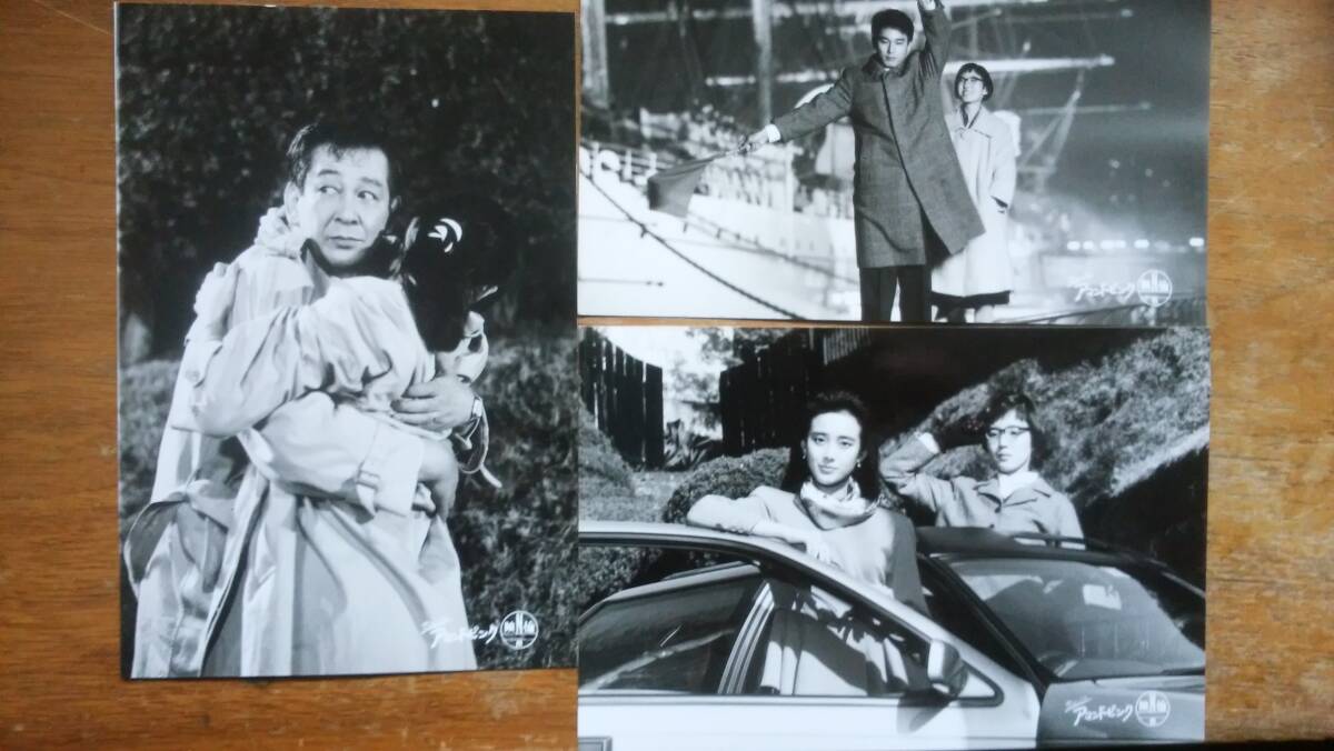 邦画ロビーカード 横山博人監督「恋はいつもアマンドピンク 3枚」良好です 川崎敬三・樋口可南子・秋本奈緒美拍卖