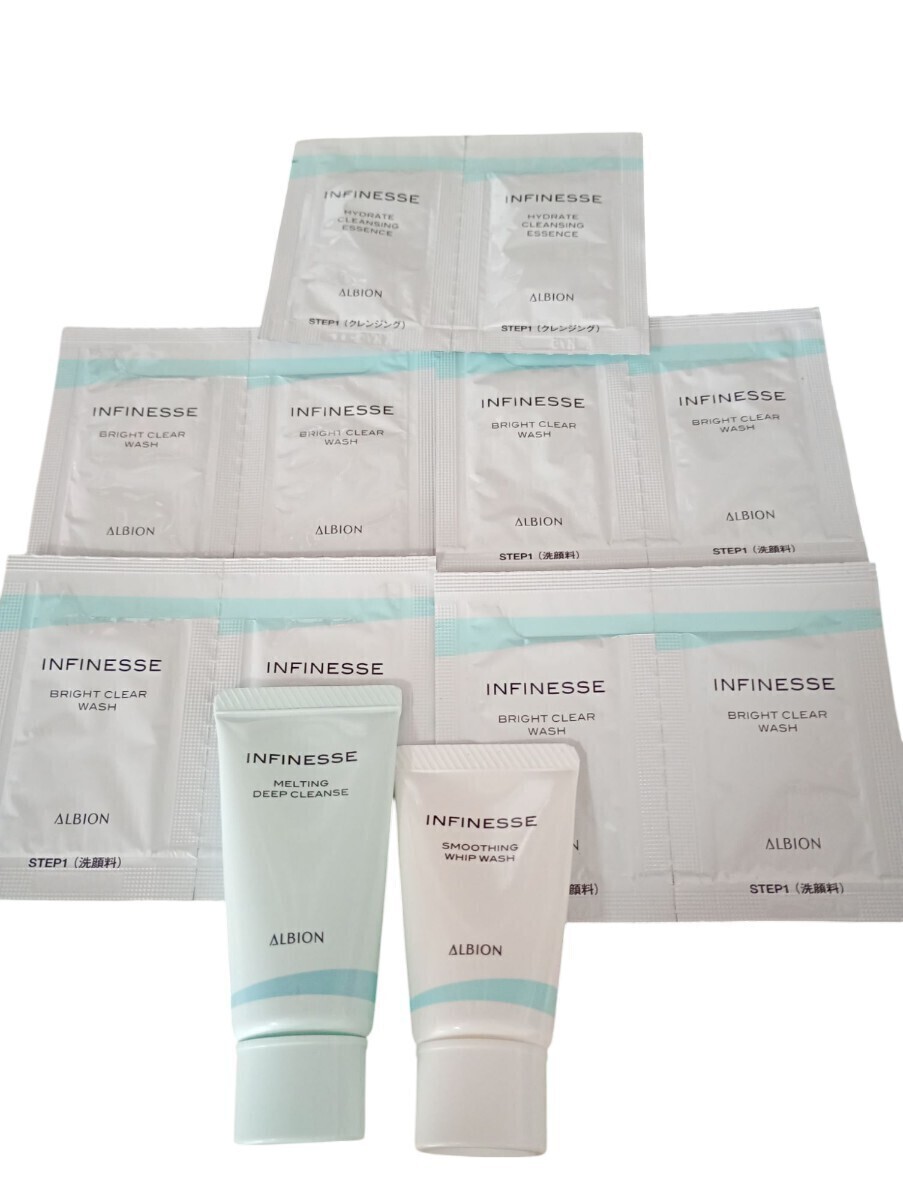 アルビオンアンフィネスメーク落とし&洗顔アンフィネスディープクレンジング&スムージングホイップウォッシュ&洗顔トライアルキット旅行拍卖