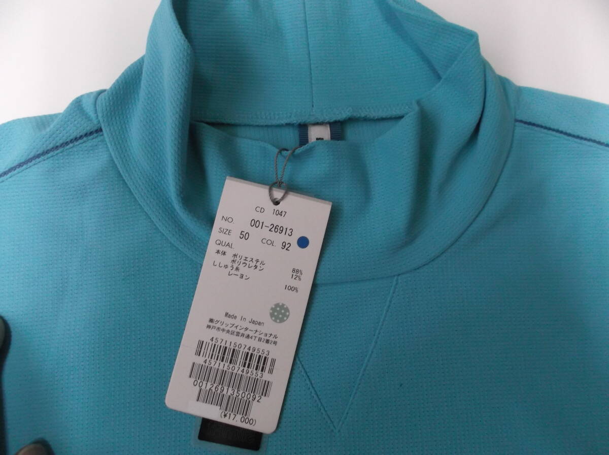 棚卸見切り品★新品★ヒールクリーク・ハイネック長袖・ミント・L寸★拍卖