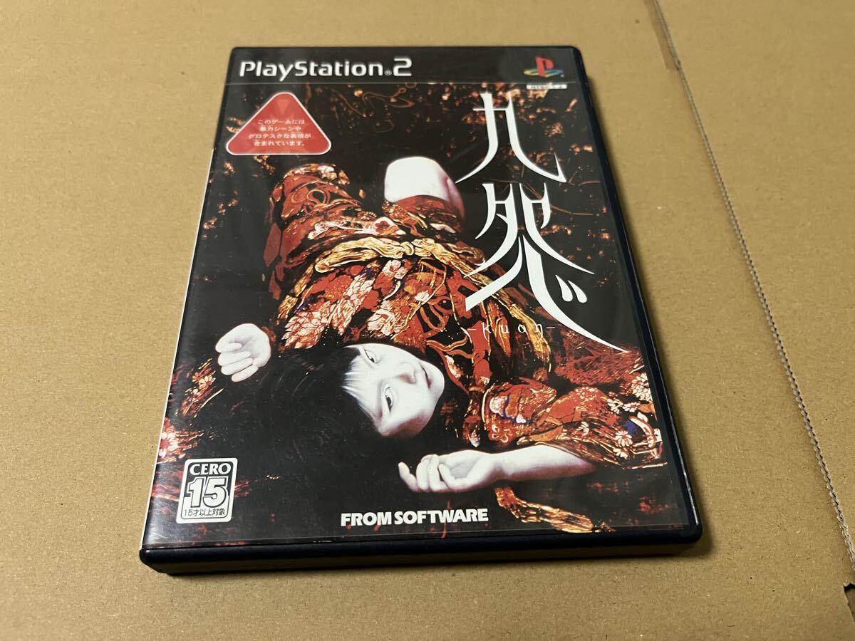PS2 九怨拍卖