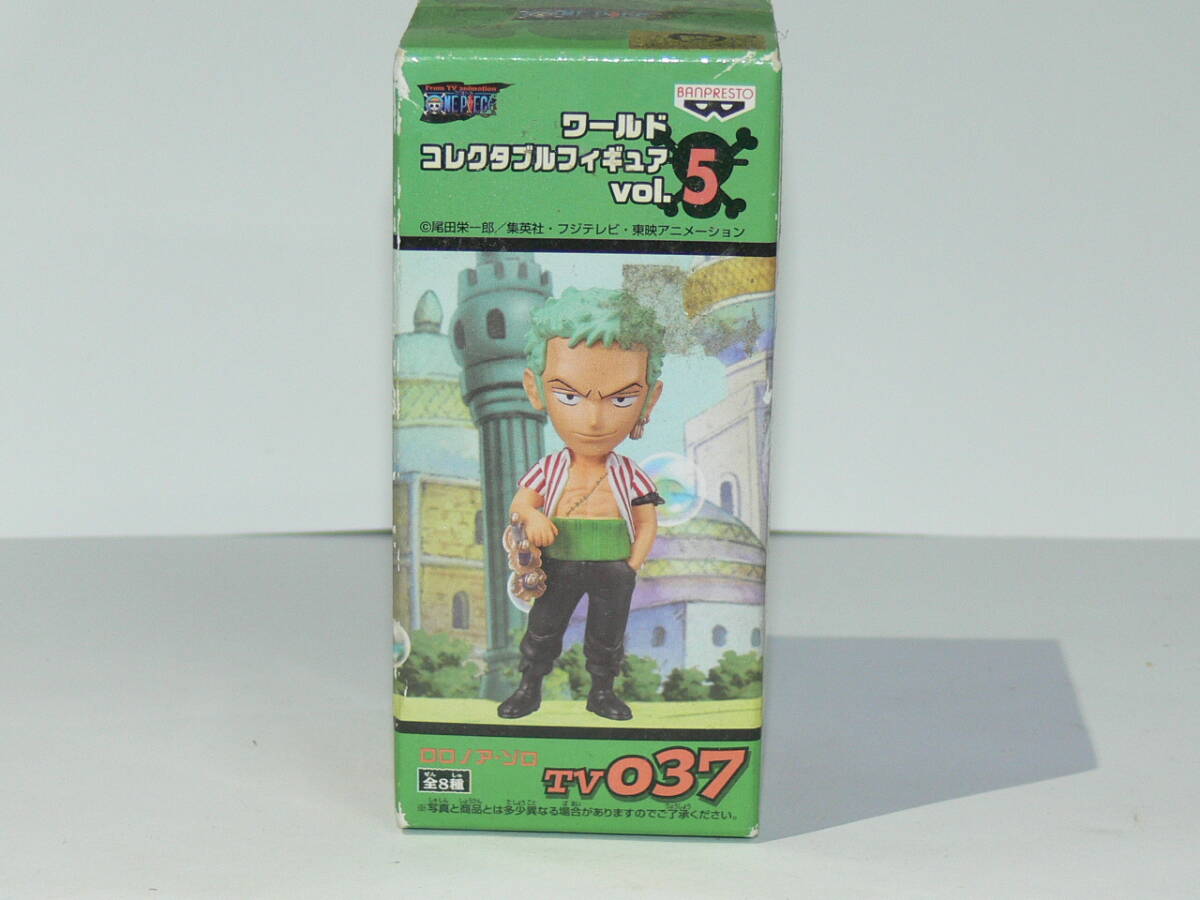 未開封品フィギュア ワンピースワールドコレクタブルフィギュア ロロノア・ゾロ 拍卖