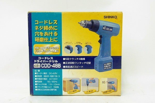 C158-J7-658 SHINKO シンコー CDD-48B ドライバー ドリル 工具 現状品③@拍卖