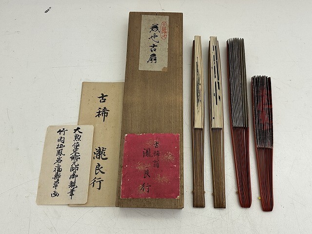 A2323-N44-371 瀧 良行 鶴 扇子 4点 セット 現状品3拍卖