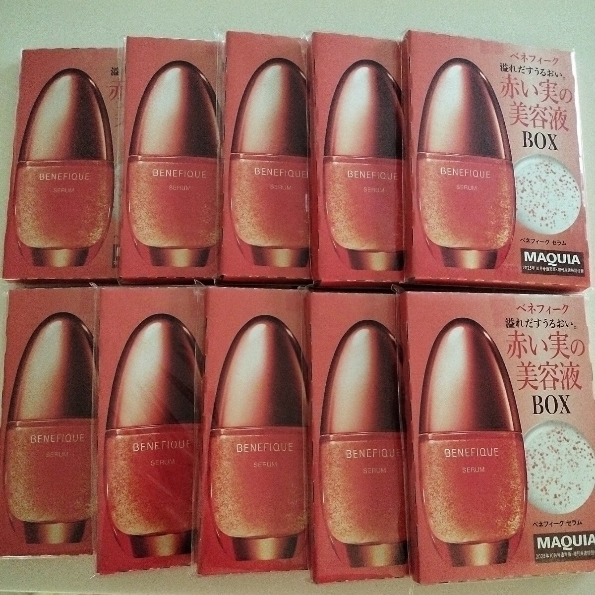 【40包セット】ベネフィーク セラム 美容液 0.4ml×40包 サンプル 試供品 MAQUIA マキア 2025年10月号 付録拍卖