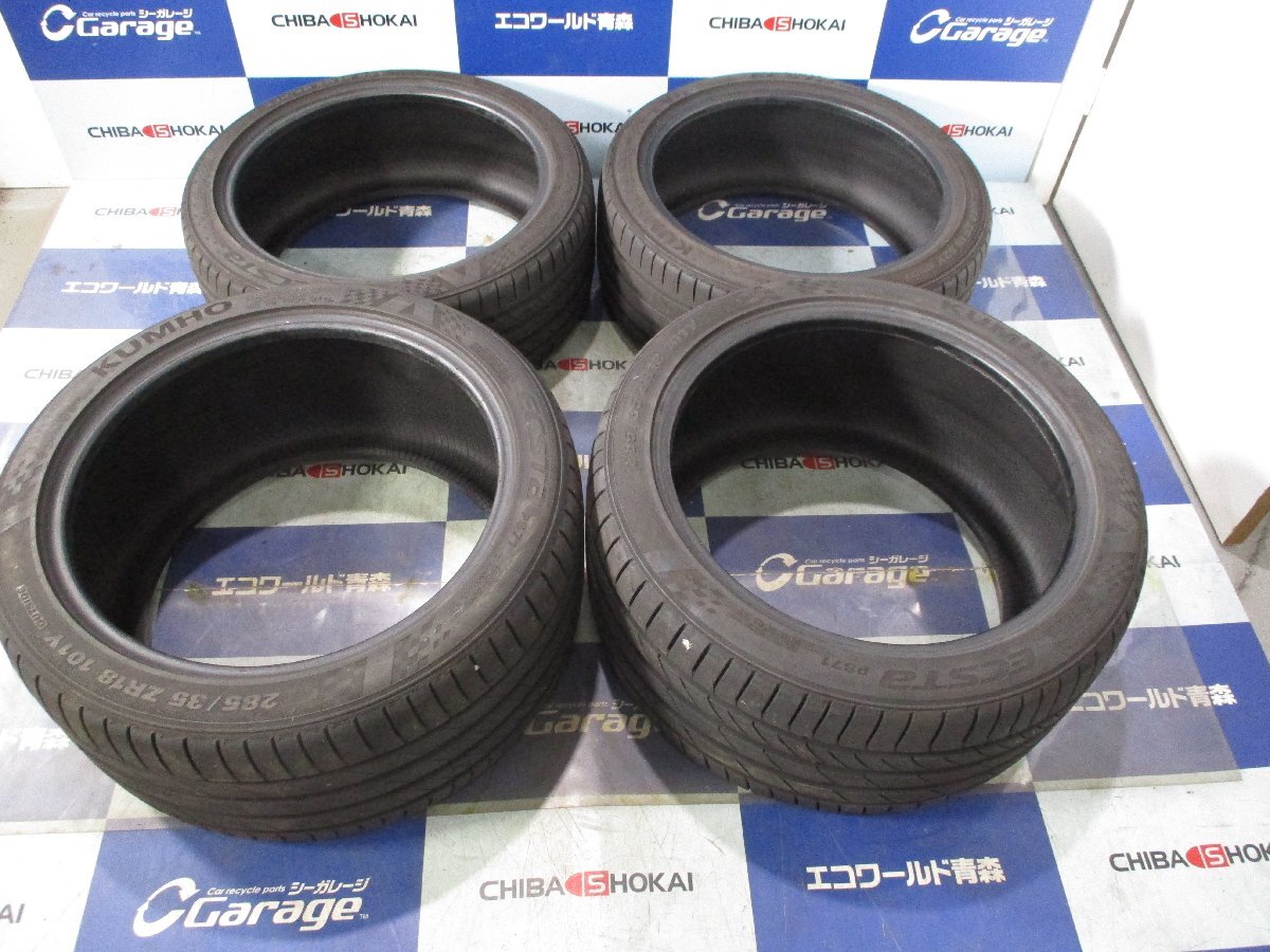 *T2639 クムホ エクスタPS71 225/40R18 285/35R18 21年製 8分山 4本セット 価格拍卖