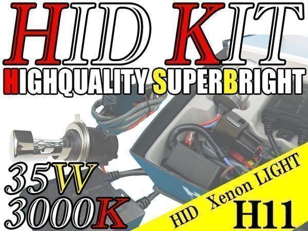HID 35W H11バルブ 極薄型 防水 バラスト 3000K/ケルビン ヘッドライト フォグ ライト ランプ キセノン ディスチャージ ケルビン 補修 交換拍卖