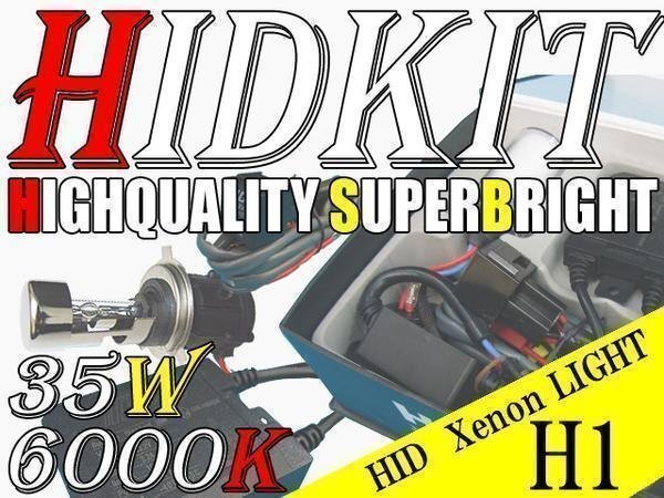HID 35W H1 バルブ 極薄型 防水 バラスト 6000K/ケルビン ヘッドライト フォグ ライト ランプ キセノン ディスチャージ ケルビン 補修 交換拍卖