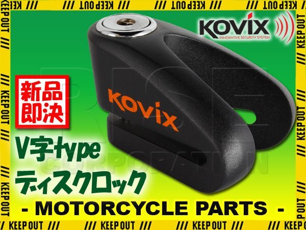 頑丈 ディスクロック ダブルガード 6mmピン ブラック バイクロック セキュリティ 防犯 盗難防止 切断防止 防錆 バイク 鍵拍卖