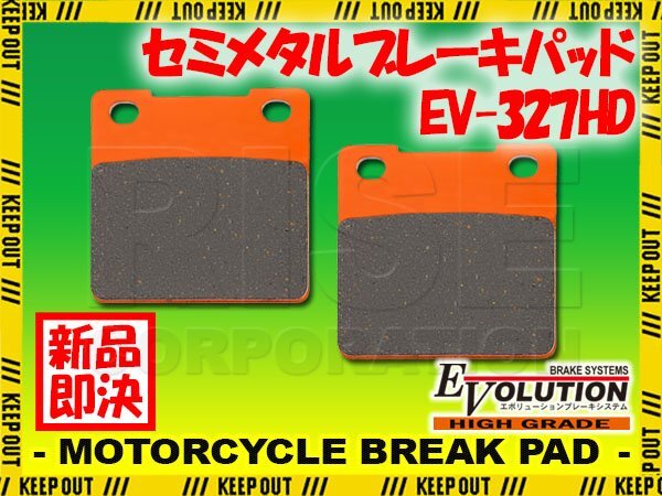 ブレーキパッド EV-327HD オートバイ用 GSX750Fカタナ GSX750R GSX750Sカタナ GSX-R750 GSX-R750P GSX-R750R GSX-R750SP GSX-R750W RF900R拍卖