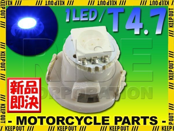 T4.7 SMD 3チップ マイクロ LEDバルブ ブルー 青 1個 エアコンパネル メーターランプ インパネ インジケーター スイッチ パネル照明拍卖