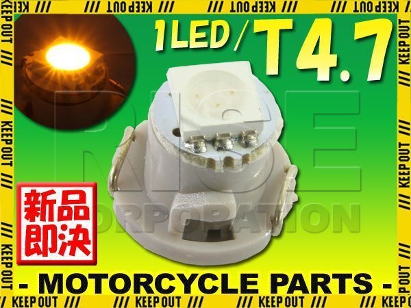 T4.7 SMD 3チップ マイクロ LEDバルブ イエロー 黄色 1個 エアコンパネル メーターランプ インパネ インジケーター スイッチ パネル照明拍卖