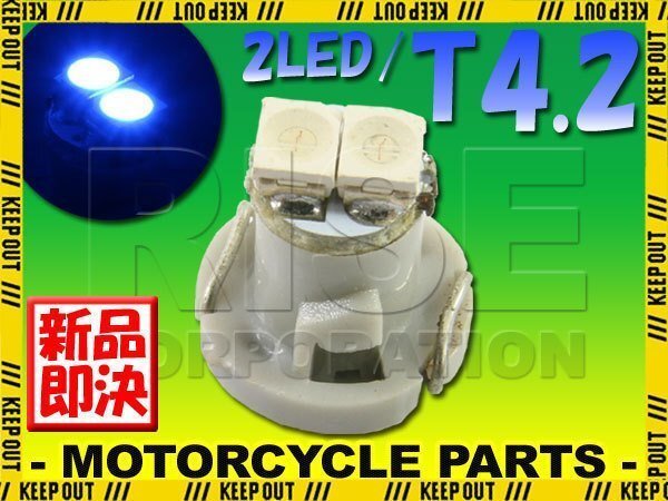T4.2 2連 SMD マイクロ LEDバルブ ブルー 1個 エアコンパネル メーター球 メーターランプ インジケーター パネル照明 ミニバルブ 小型電球拍卖