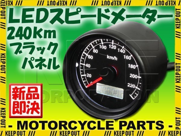 バイク用 機械式 240km/h 60mm LED スピードメーター ブラック モンキー エイプ ゴリラ ジョーカー NSR50 NS1 NS50F CRM250R拍卖