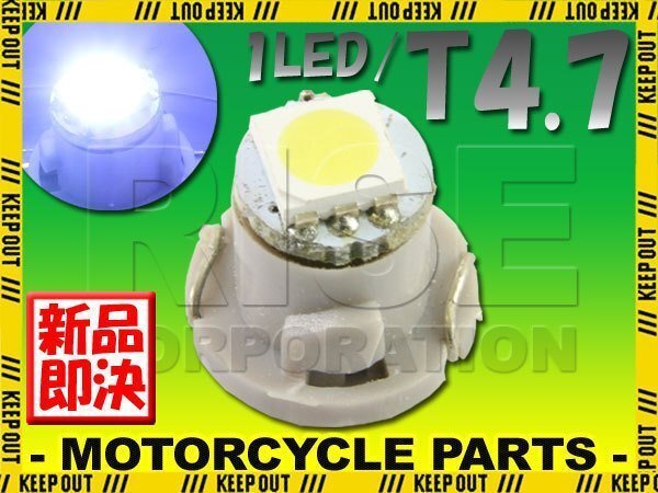 T4.7 SMD 3チップ マイクロ LEDバルブ ホワイト 白 1個 エアコンパネル メーターランプ インパネ インジケーター スイッチ パネル照明拍卖