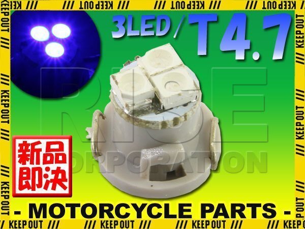 T4.7 3連 SMD マイクロ LEDバルブ ブルー 青 1個 エアコンパネル メーターランプ インパネ インジケーター スイッチ パネル照明拍卖