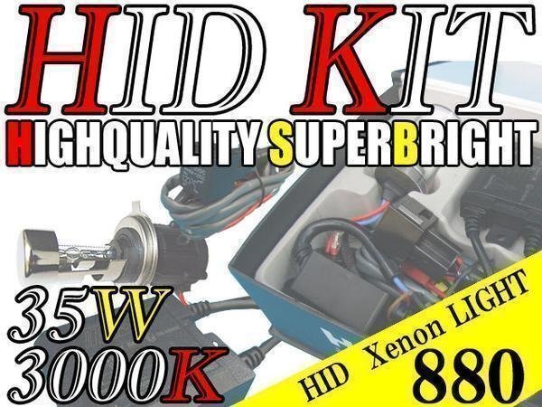 HID フルキット 防水 35W 880 3000K カマロ コルベット タホ等に ヘッドライト フォグ ライト ランプ キセノン ケルビン 補修 交換拍卖