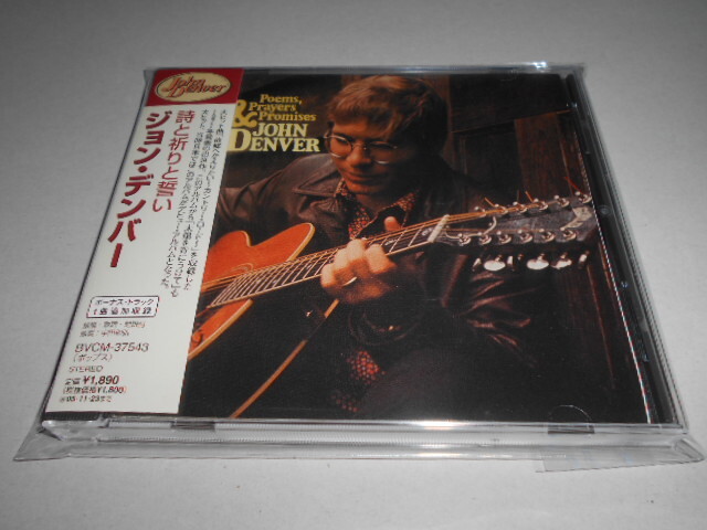 ジョン・デンバー JOHN DENVER/詩と祈りと誓い(ボーナス・トラック収録)拍卖