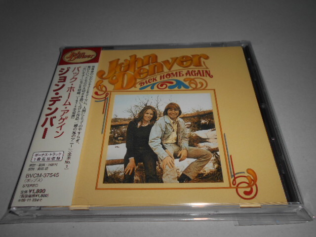 ジョン・デンバー JOHN DENVER/バック・ホーム・アゲイン(ボーナス・トラック収録)拍卖