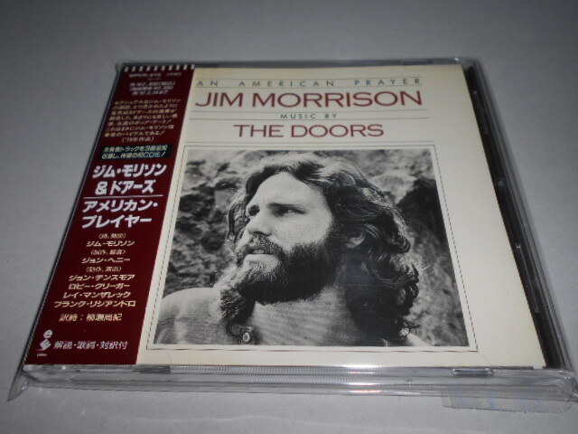 ジム・モリソン&ドアーズ JIM SORRISON, THE DOORS/アメリカン・プレイヤー拍卖