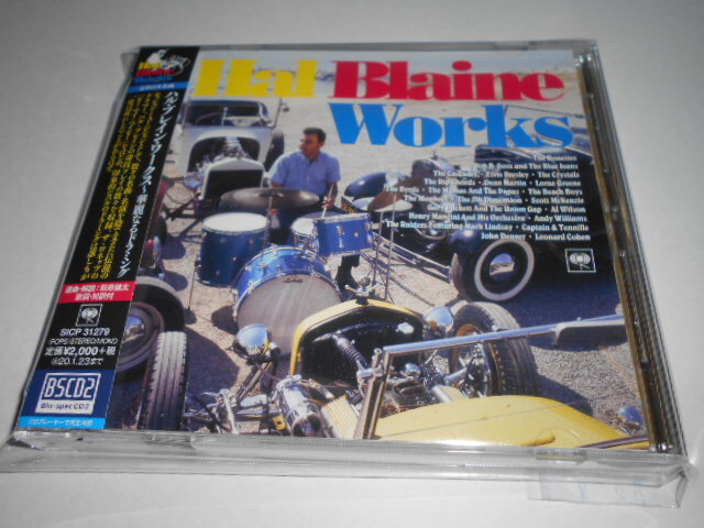 ハル・ブレイン・ワークス~華麗なるドラミング/RONNTTES, BOB B SOXX, CASCADES, ELVIS PRESLEY, RIP CHORDS, BYRDS他(2CD)拍卖