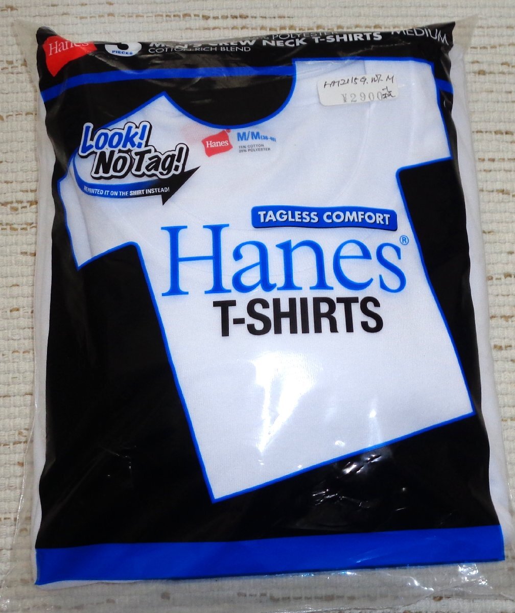 Hanes ヘインズ HM2115G 青パック 3枚セット 丸首 クルーネック Tシャツ 半袖 無地 速乾 シワになりにくく丈夫で 白 L メンズ 人気拍卖