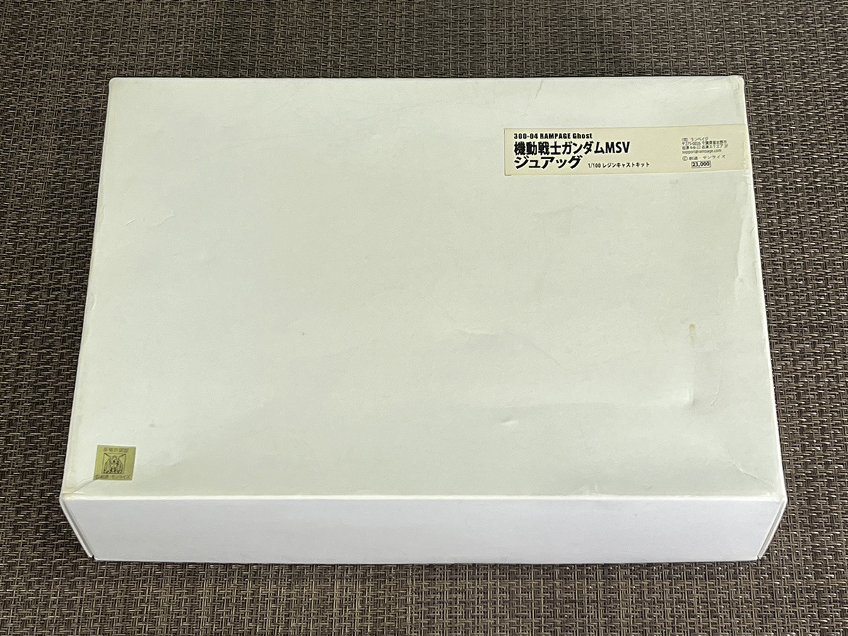 1/100 ジュアッグ ガレージキット RAMPAGE Ghost ランペイジ 機動戦士ガンダム MSV拍卖