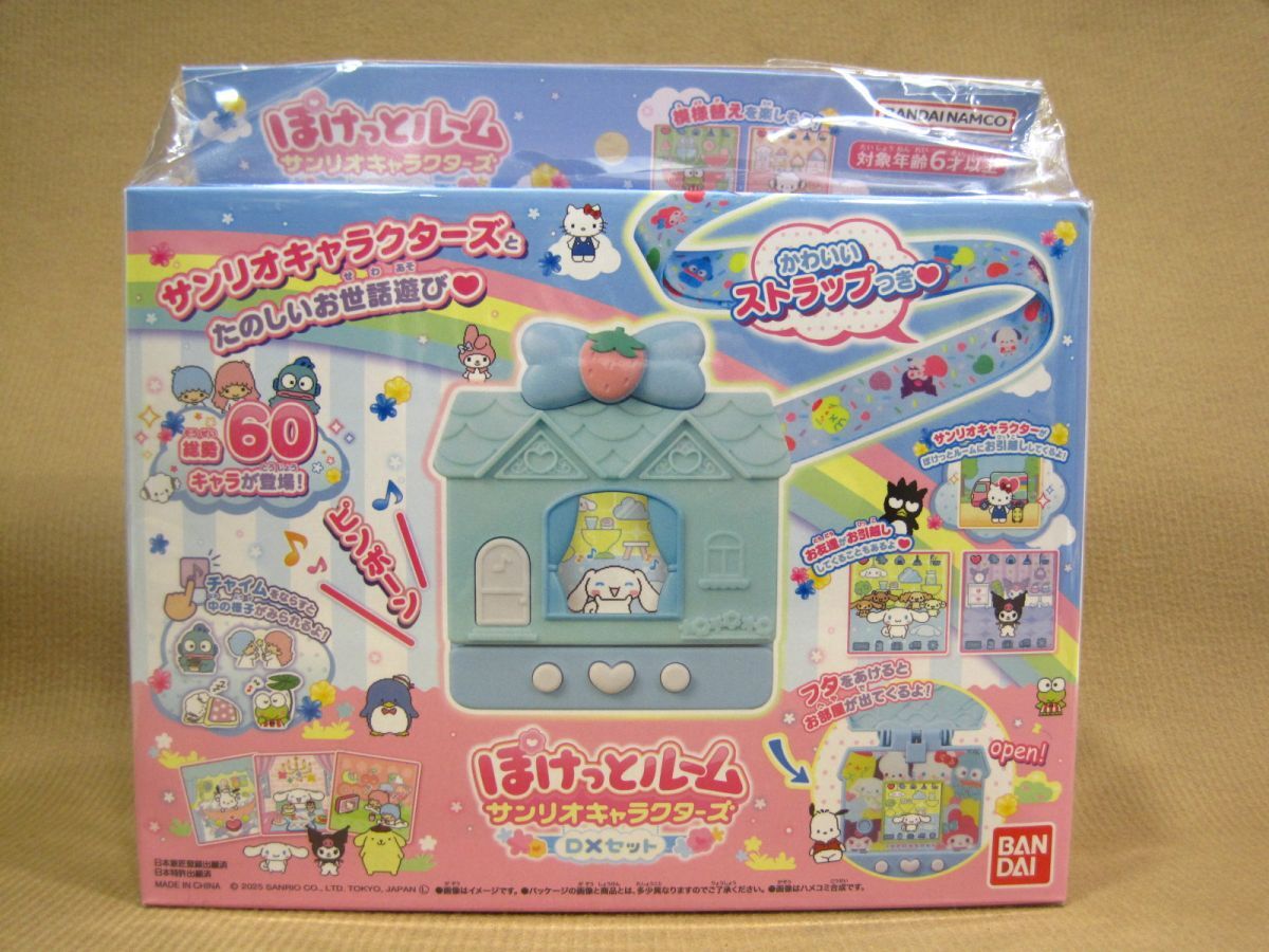 M3-558■即決 未開封品 BANDAI ぽけっとルーム サンリオキラクターズ DXセット拍卖