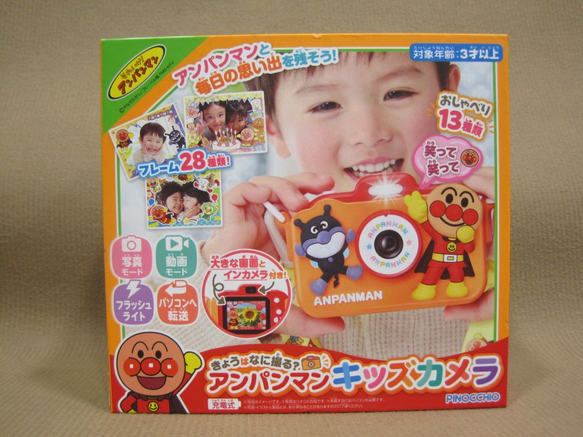 M3-582■即決 未開封品 アガツマ アンパンマン きょうはなに撮る?アンパンマンキッズカメラ 日本おもちゃ大賞 2025デジタル部門優秀賞拍卖