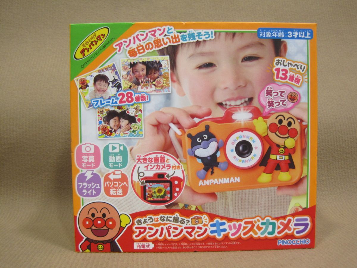 M3-583■即決 未開封品 アガツマ アンパンマン きょうはなに撮る?アンパンマンキッズカメラ 日本おもちゃ大賞 2025デジタル部門優秀賞拍卖
