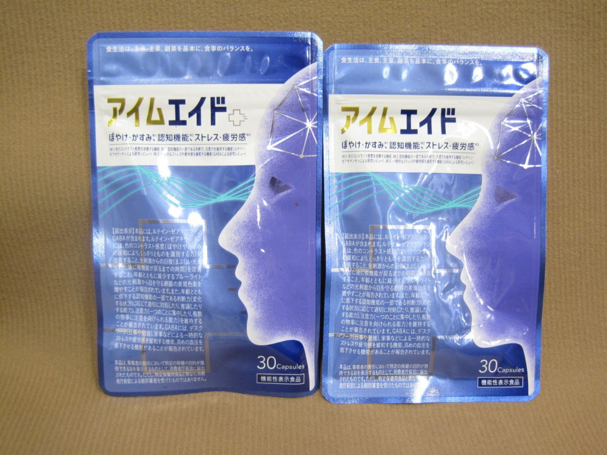 E2-117◇即決 未開封品 Lifewell アイムエイド ぼやけ・かすみ、認知機能、ストレス・疲労感 30粒入り まとめて 計2点拍卖