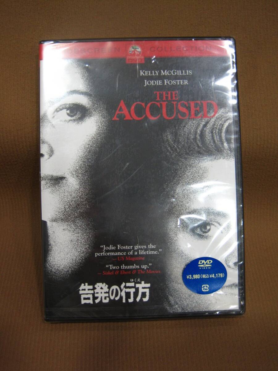 D1-214◇即決 未開封品 DVD 告発の行方 THE ACCUSED拍卖