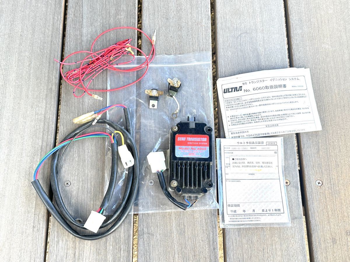 絶版 永井電子 ULTRA ウルトラ セミ トランジスタ ー イグニッション システム No.6060 旧車 12V車用 セミトラ /N360 スバル360 フルトラ拍卖