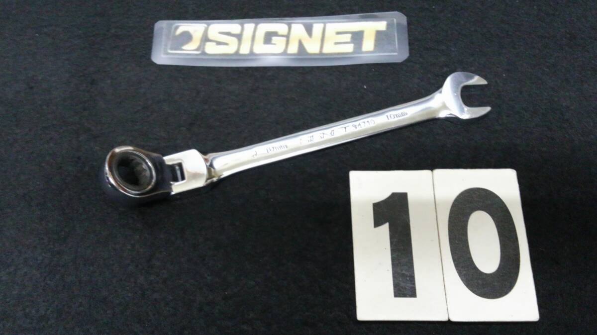 <01117> SIGNET シグネット GEAEWRENCHダブルネーム 首振り ラチェットコンビ 34710 10mm拍卖