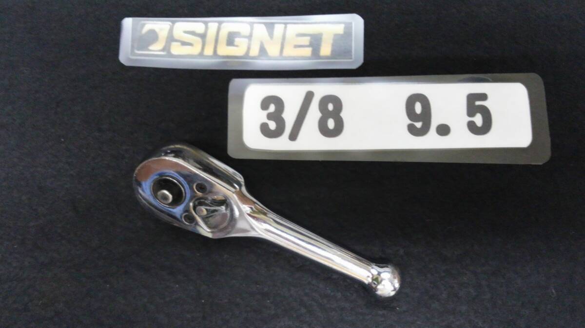 <05097> SIGNET シグネット ラチェットハンドル 12530HB 9.5 3/8拍卖