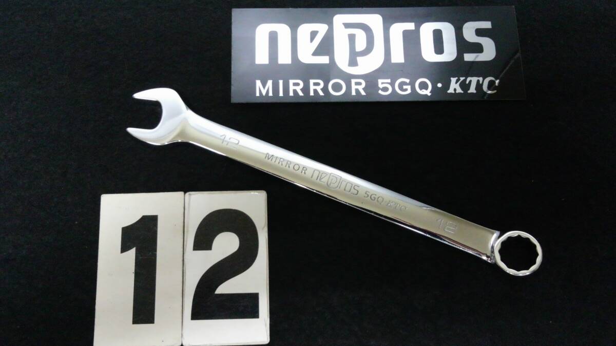 <07117> nepros ネプロス コンビネーションレンチ NMS2-12拍卖
