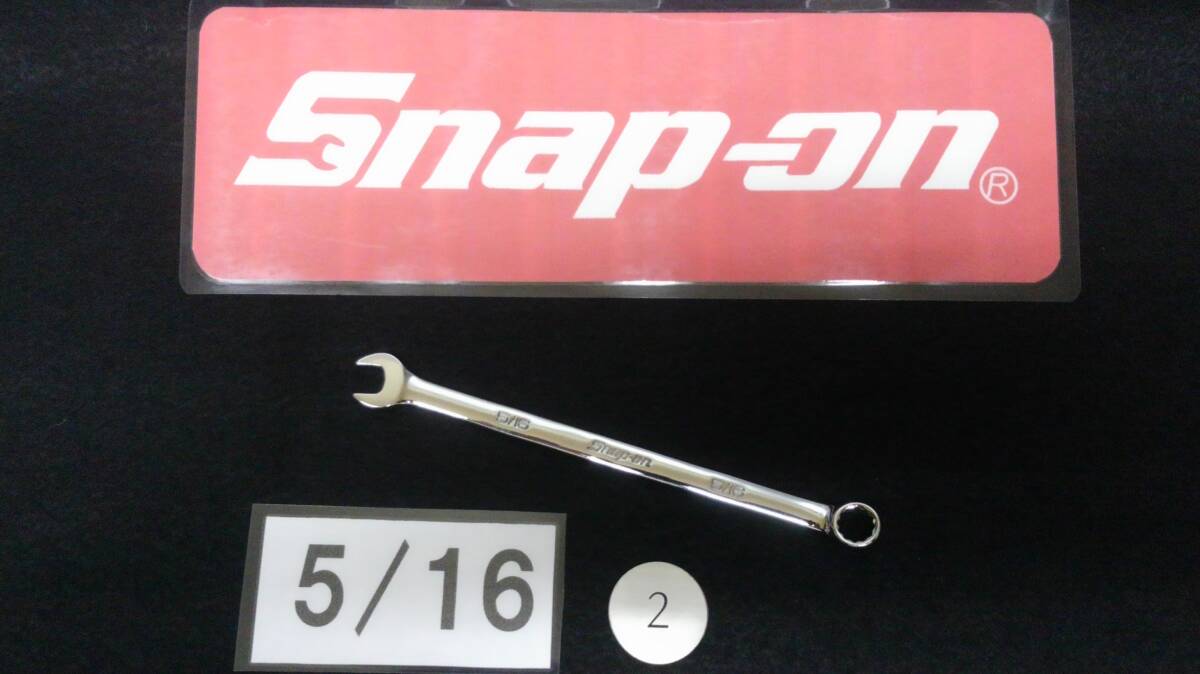 <13117> スナップオン Snap-on その② コンビネーションレンチ OEX10B 5/16 USA 未使用拍卖